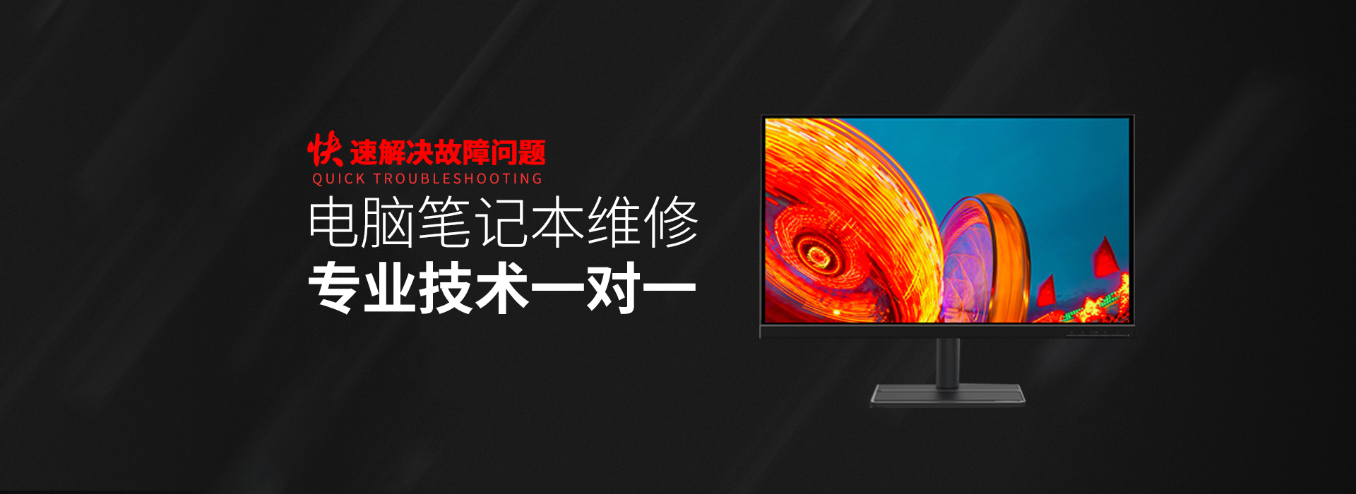 上海华硕笔记本维修